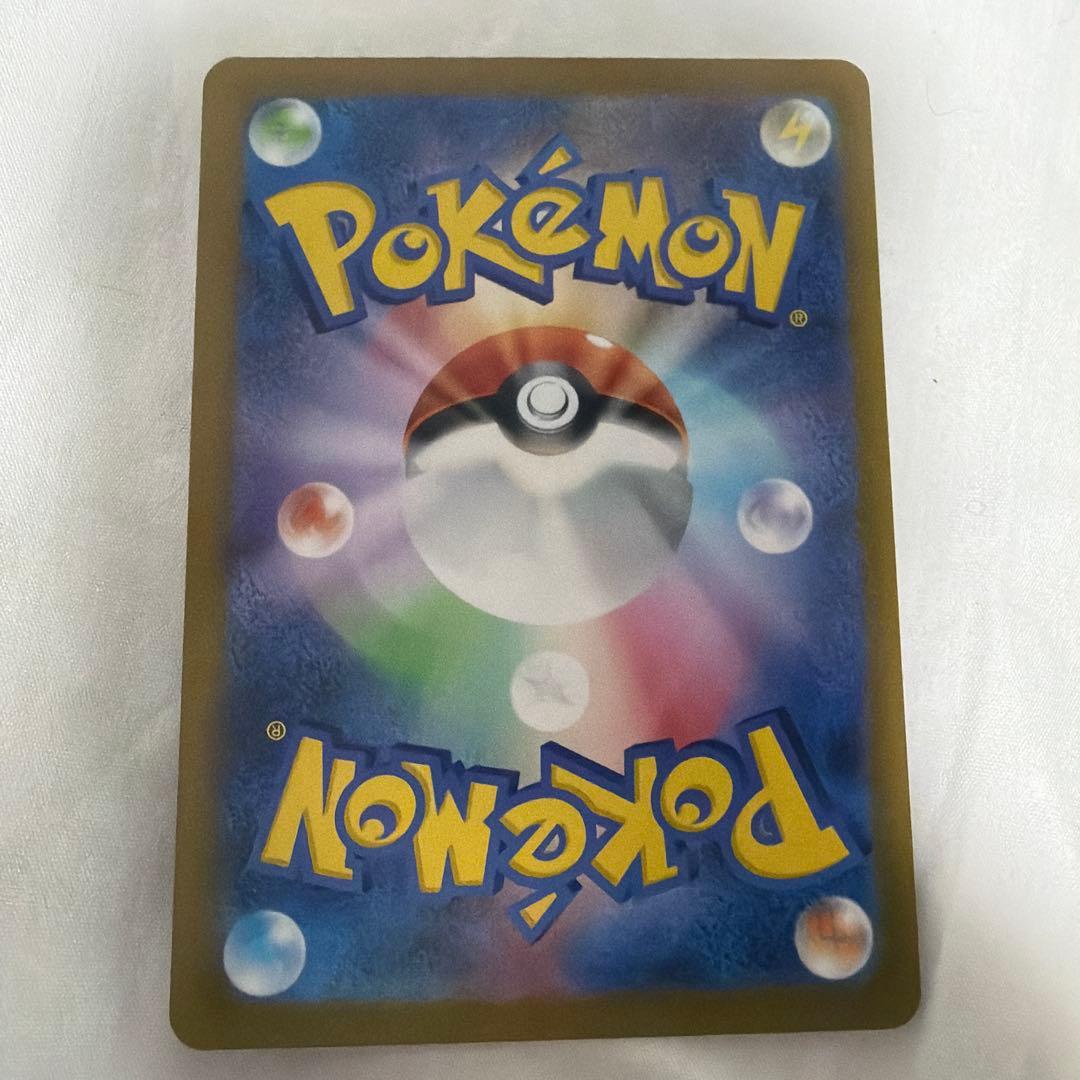 ムニキスゼロ　メイのはげましSAR ポケモンカード