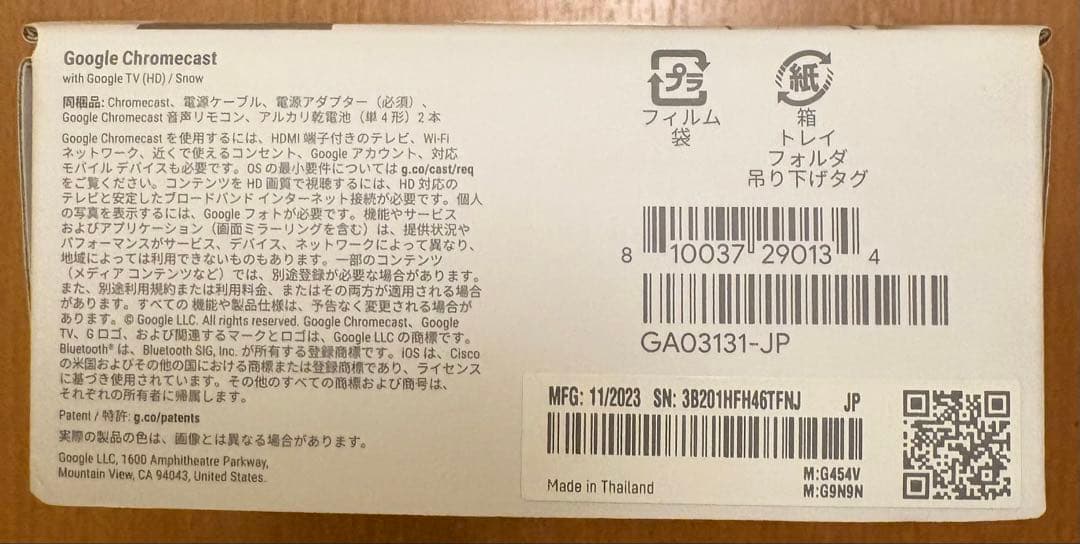 その他 Chromecast HD Google GA03131-JP 3