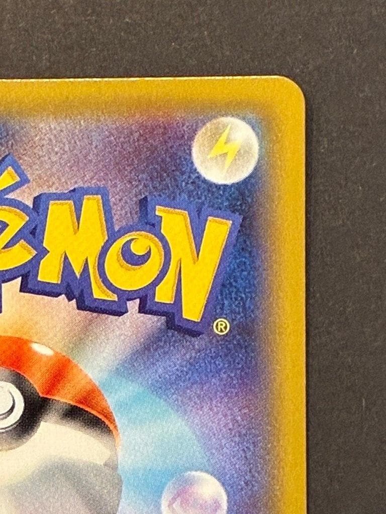 いちげきウーラオスVMAX HR: SA[S5I 085/070]