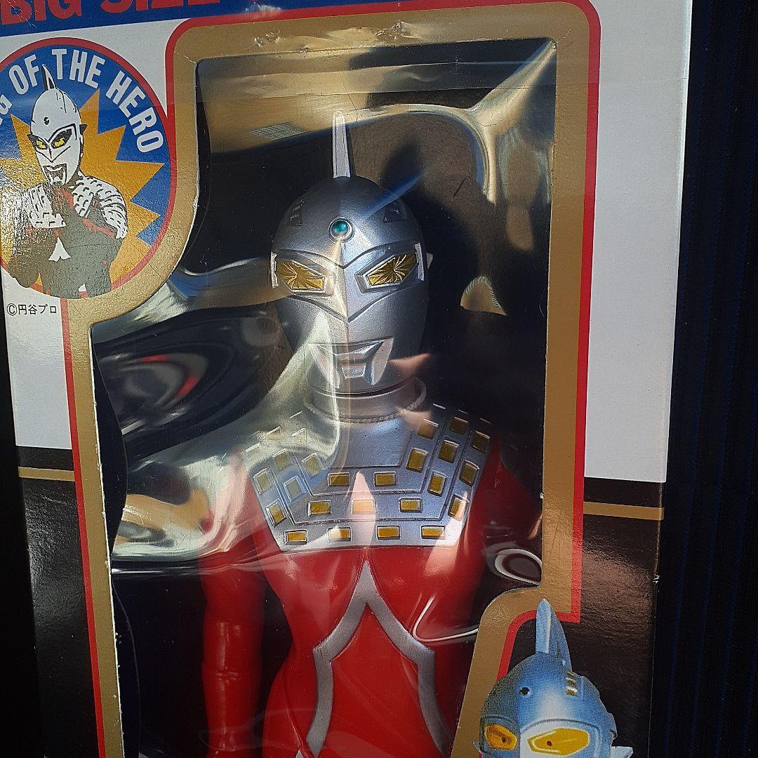 ウルトラセブン ビッグサイズ　ソフビ　希少品　箱付き　美品　 フィギュア