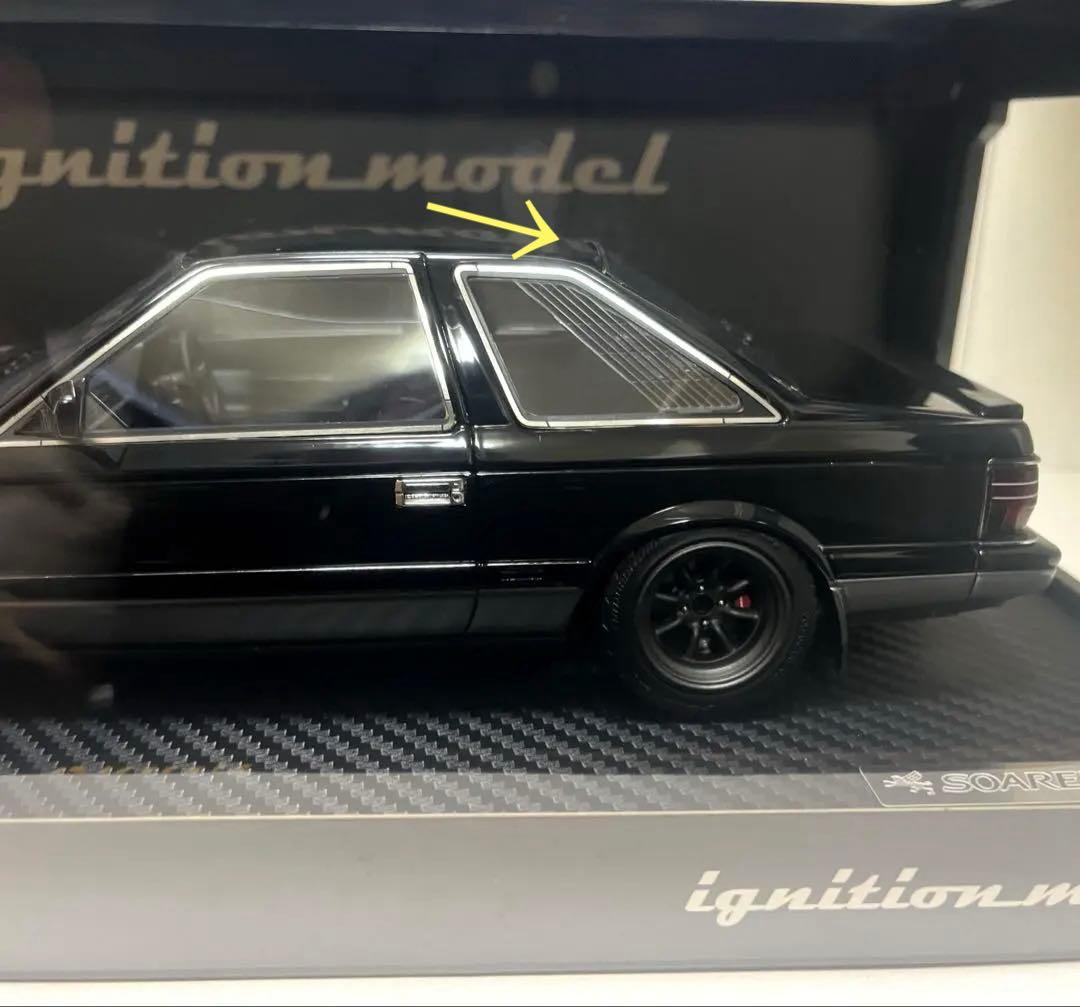 イグニッションモデル 1/18 ソアラ 2.0 GT (Z10) ブラック