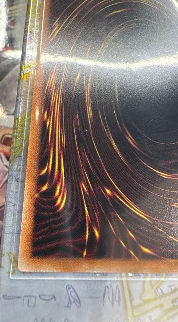 遊戯王　スカーレッド・ノヴァ・ドラゴンーバーニング・ソウル　プリズマ　オバフレ