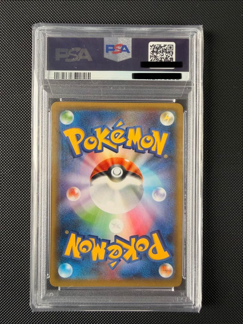 PSA10 ガラルファイヤーV SA ポケカ