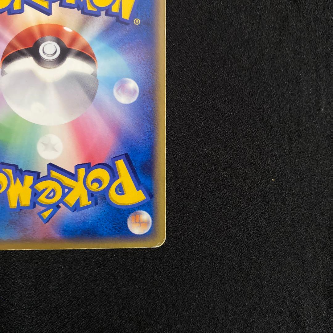 デオキシスex ギフトボックス エメラルドver. 018/019