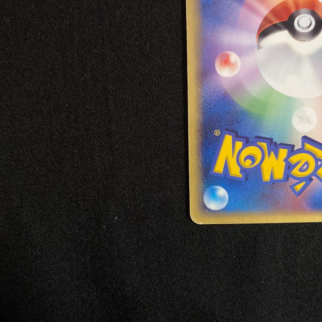 デオキシスex ギフトボックス エメラルドver. 018/019