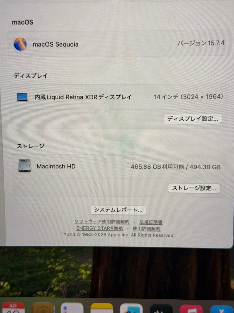 MacBook Pro 14“ M1 Max 64GB JIS