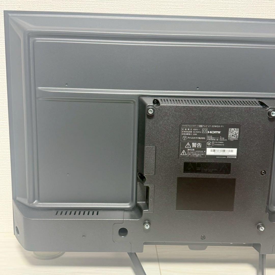 アイリスオーヤマ 32V型 液晶テレビ Google TV アプリ 2025年製