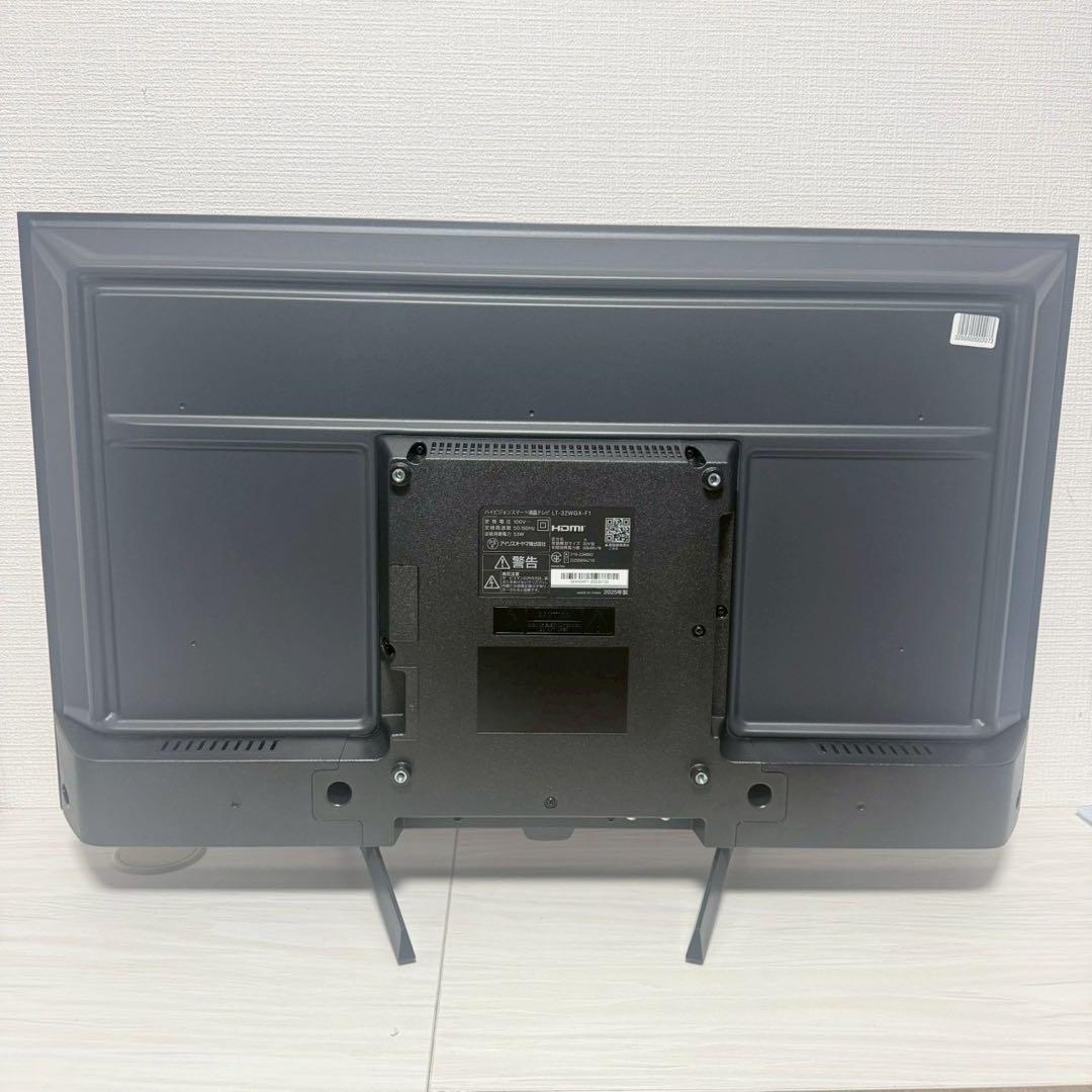 アイリスオーヤマ 32V型 液晶テレビ Google TV アプリ 2025年製