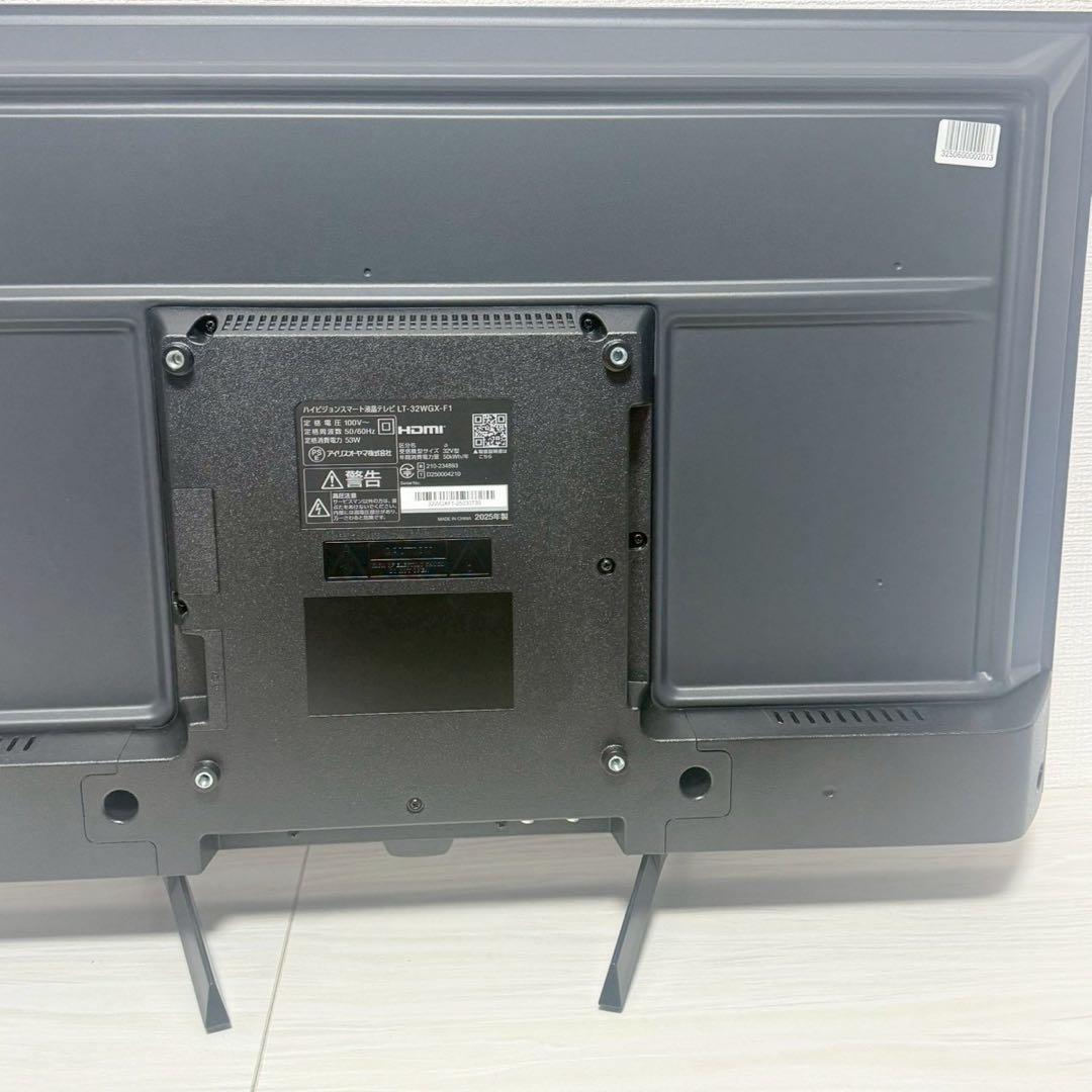 アイリスオーヤマ 32V型 液晶テレビ Google TV アプリ 2025年製