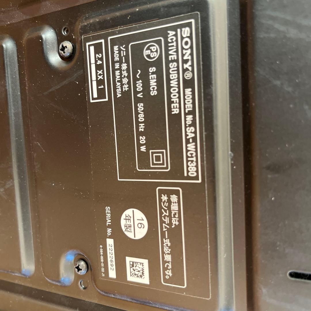 ソニーct380