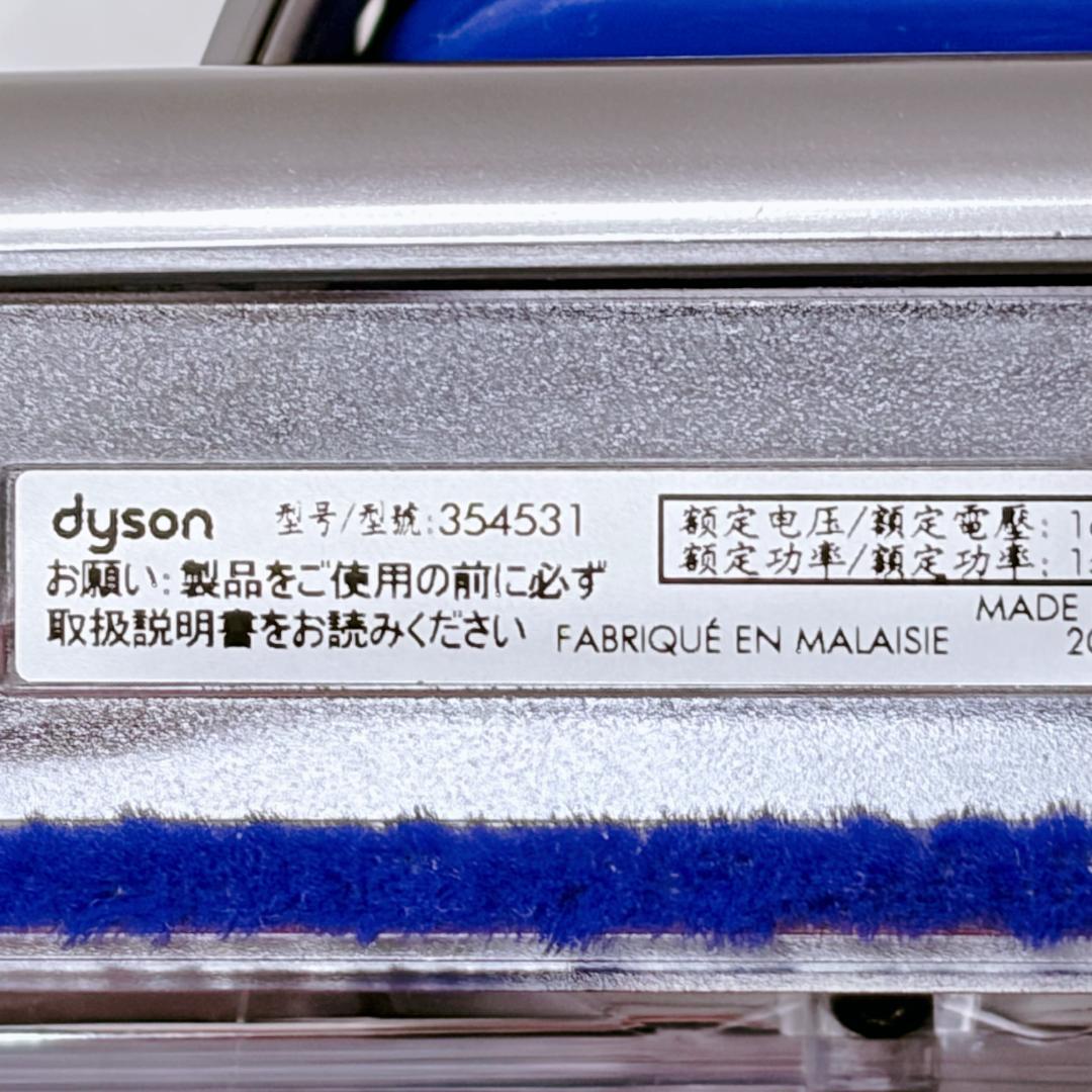 【美品】ダイソン クリーナーヘッド 354531