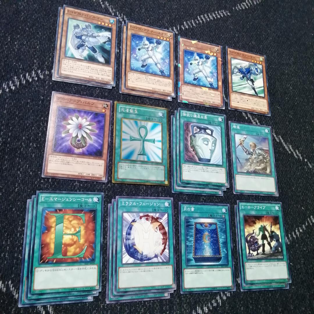 遊戯王　デッキ　ピュアヒーロー　1103環境　[04669]