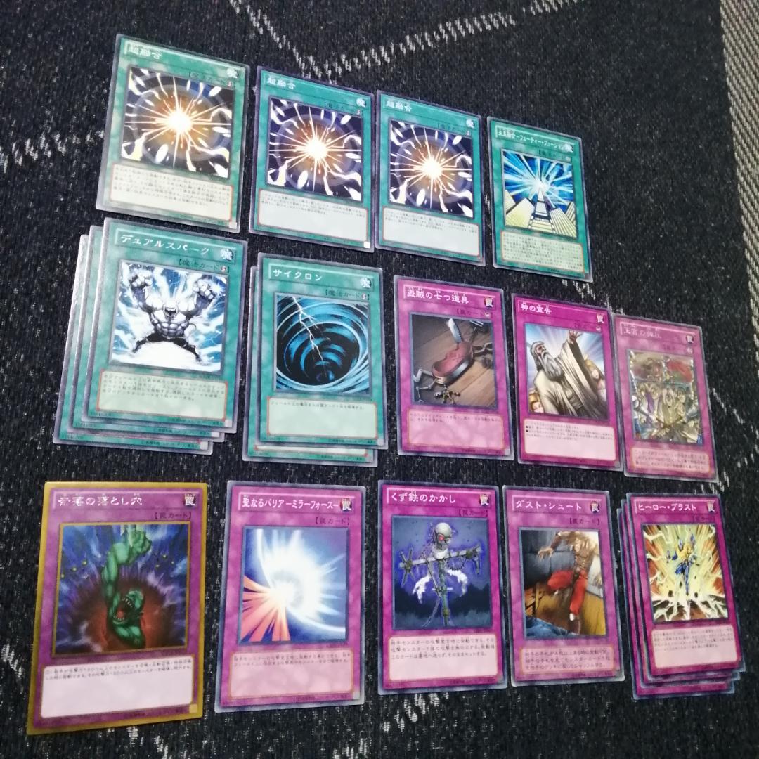 遊戯王　デッキ　ピュアヒーロー　1103環境　[04669]
