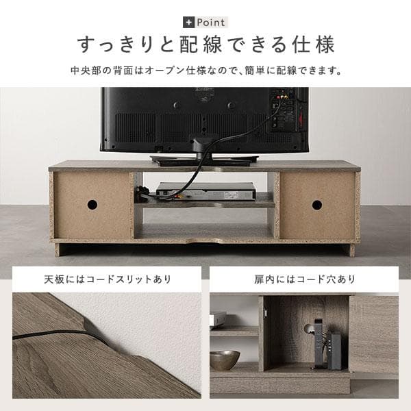 テレビ台　テレビボード　ナチュラル　110cm