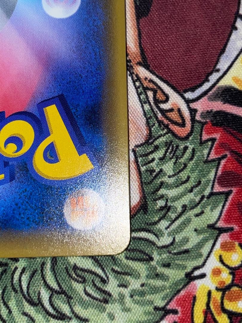 メイ SR SM11b ドリームリーグ 067/049 引退品