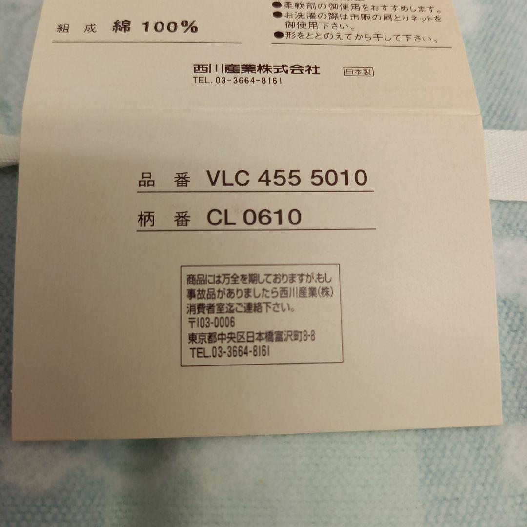 CELINE セリーヌ マカダム柄 ジャガードソフトコットンシーツ 西川産業