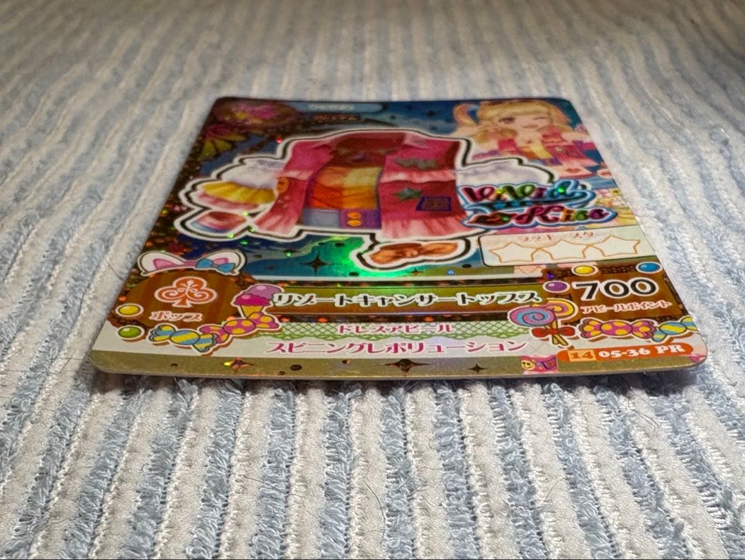 アイカツカード プレミアムレアドレス リゾートキャンサーコーデ 夏樹みくる