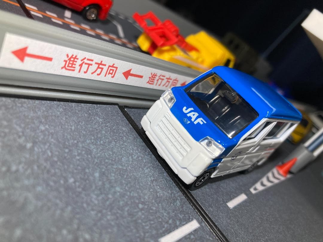 ミニカージオラマ 1:64 高速道路 料金所セット