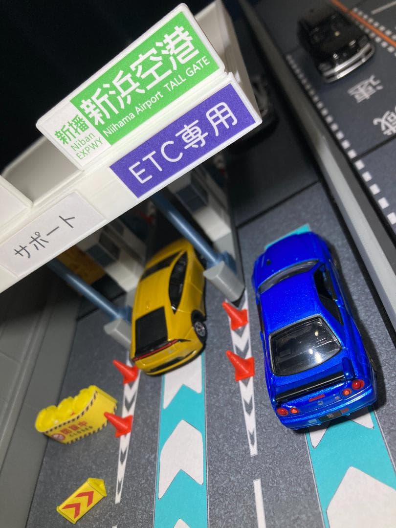 ミニカージオラマ 1:64 高速道路 料金所セット