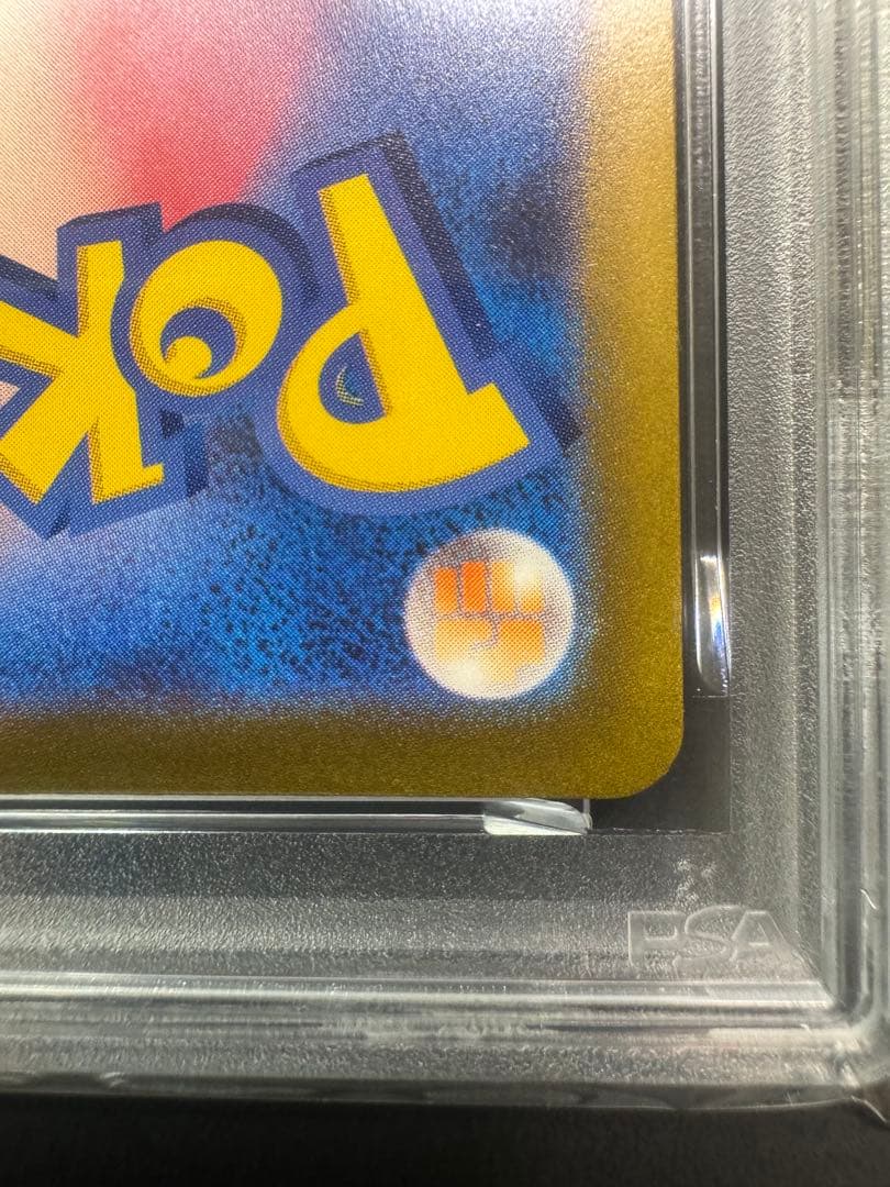 【PSA10】名探偵ピカチュウ　プロモ