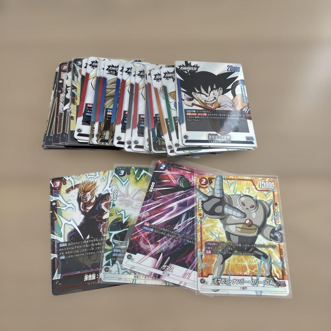 バンダイドラゴンボールスーパーカードゲーム フュージョンワールド