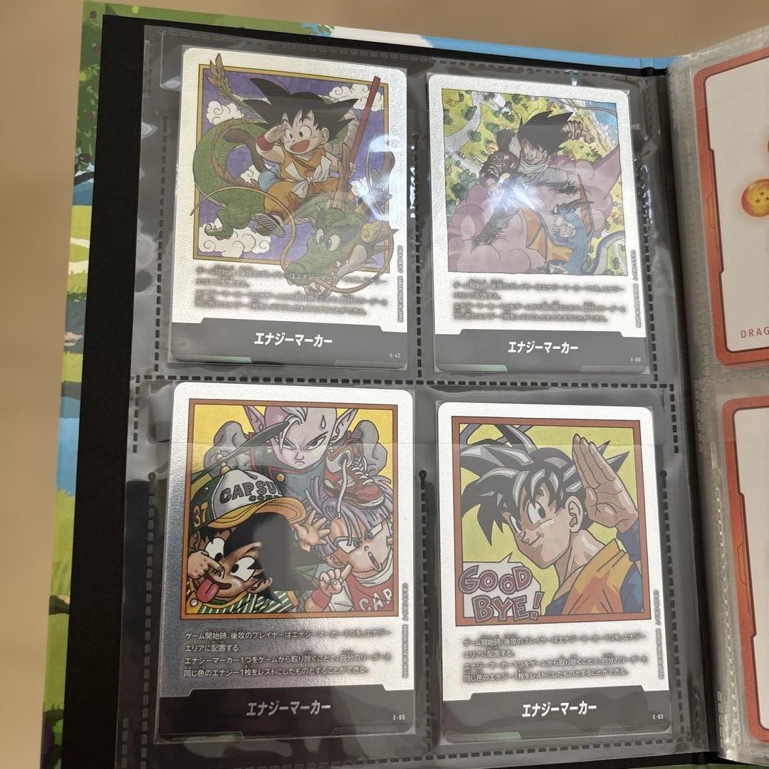 バンダイドラゴンボールスーパーカードゲーム フュージョンワールド