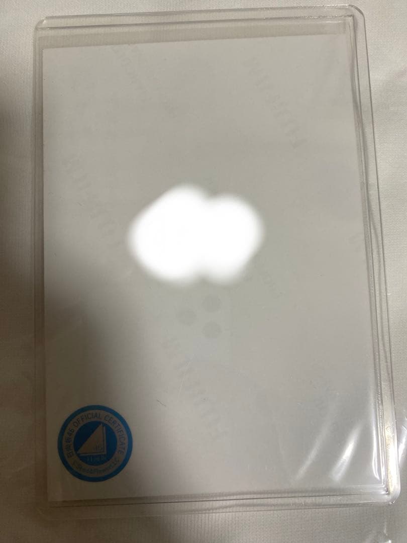 松尾桜　2025浴衣　直筆