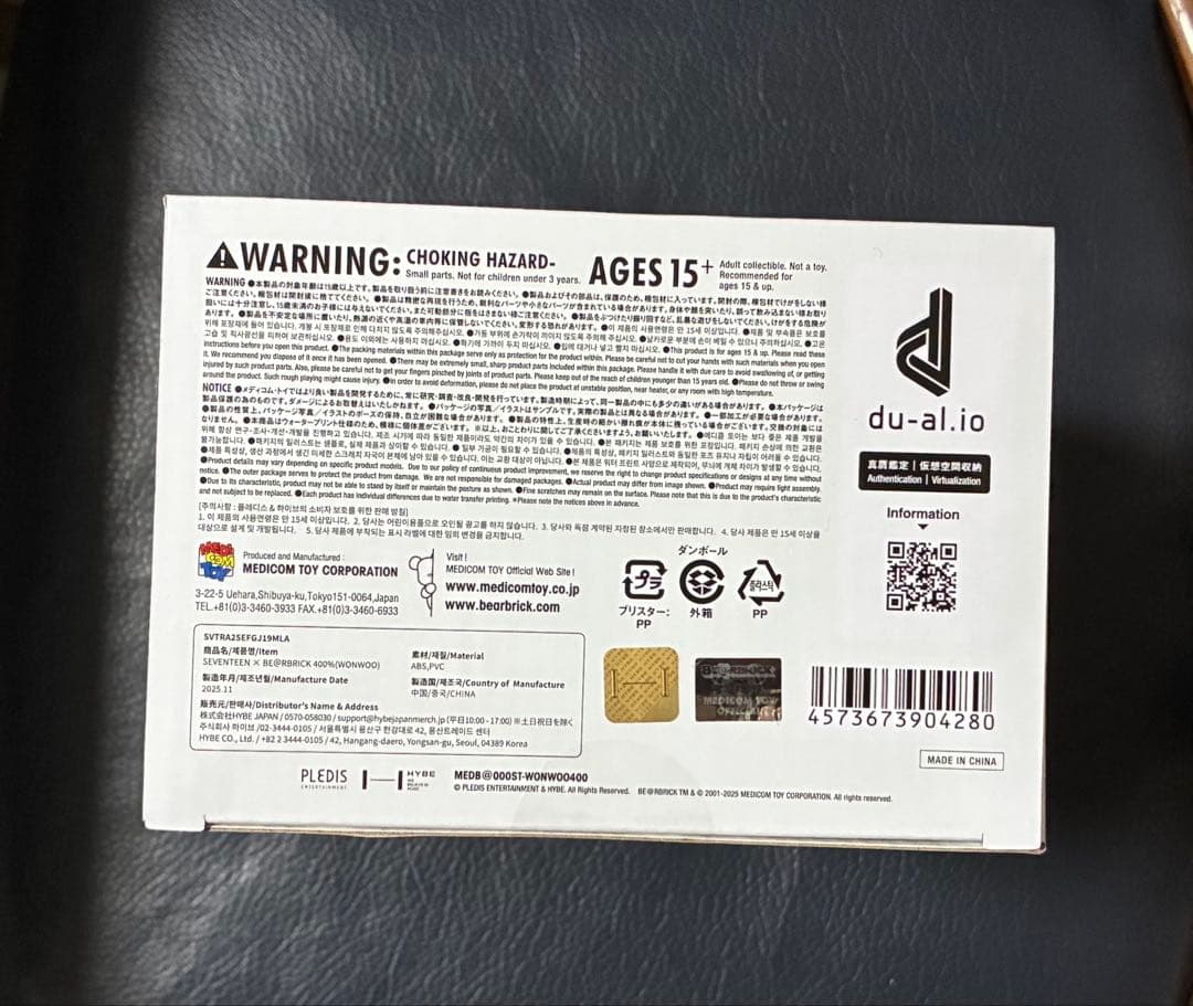 BE@RBRICK SEVENTEEN　400% ウォヌ　ベアブリック　本体のみ