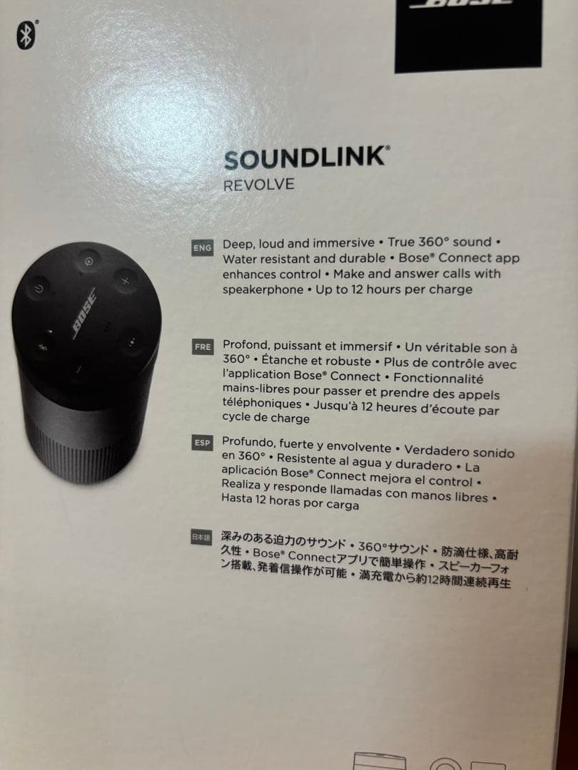 j*k様 Bose SoundLink Revolve ポータブルワイヤレススピ