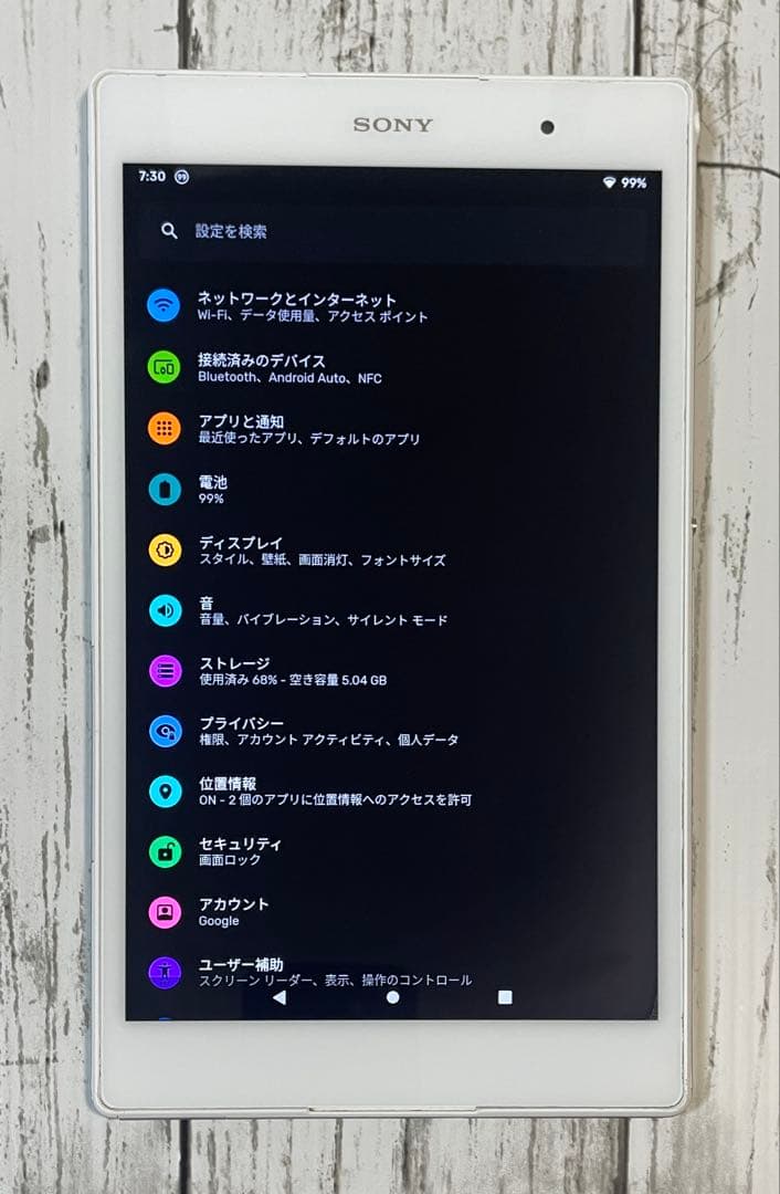 Xperia Z3 Tablet Compact Android11 カスタム