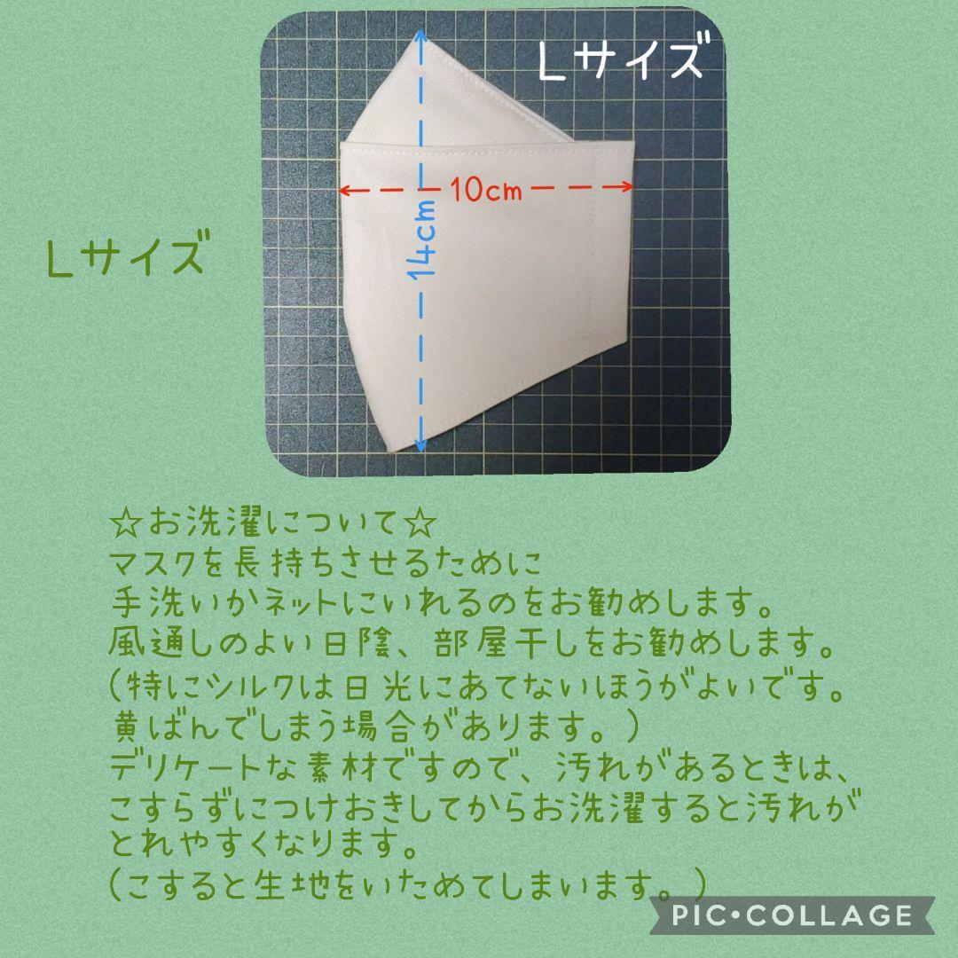 接触冷感オーガニックコットン　クレンゼ厚さ普通　大人用　マスク　Lピンクベージュ