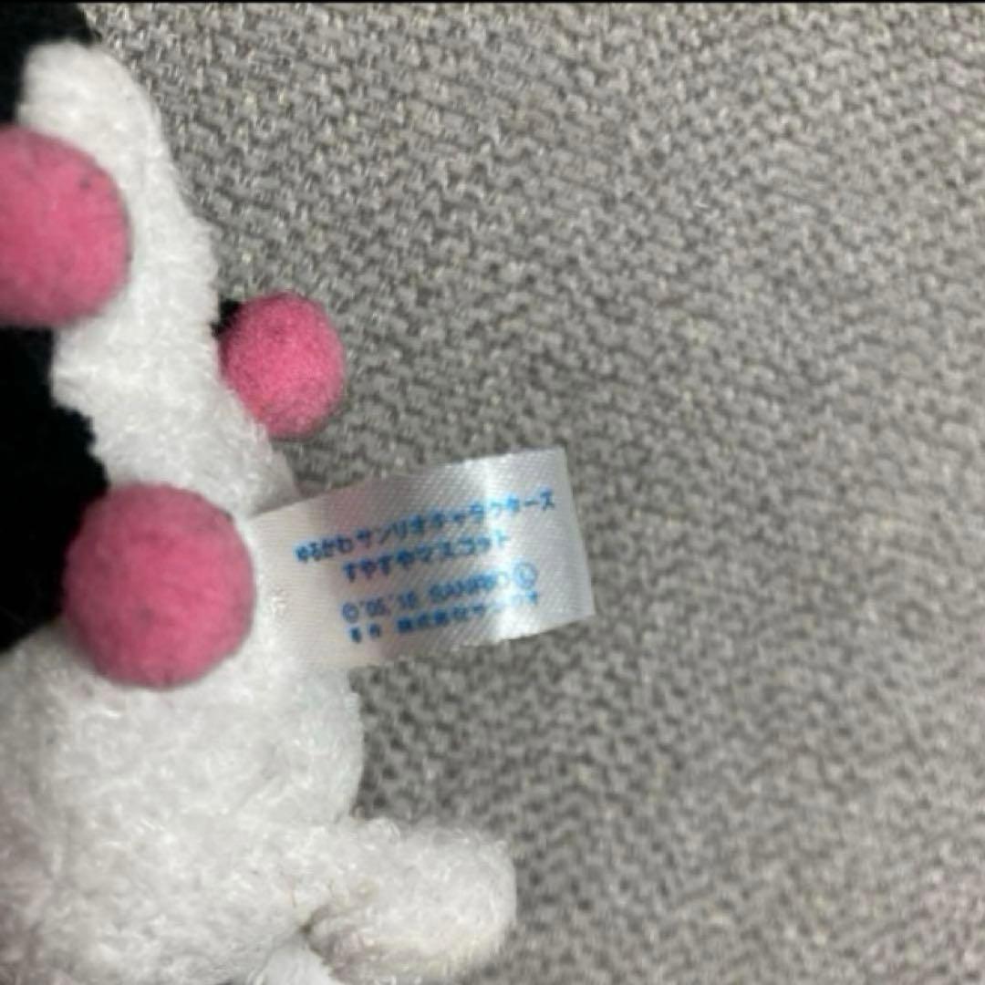 サンリオ　クロミちゃん　ぬいぐるみ　マスコット