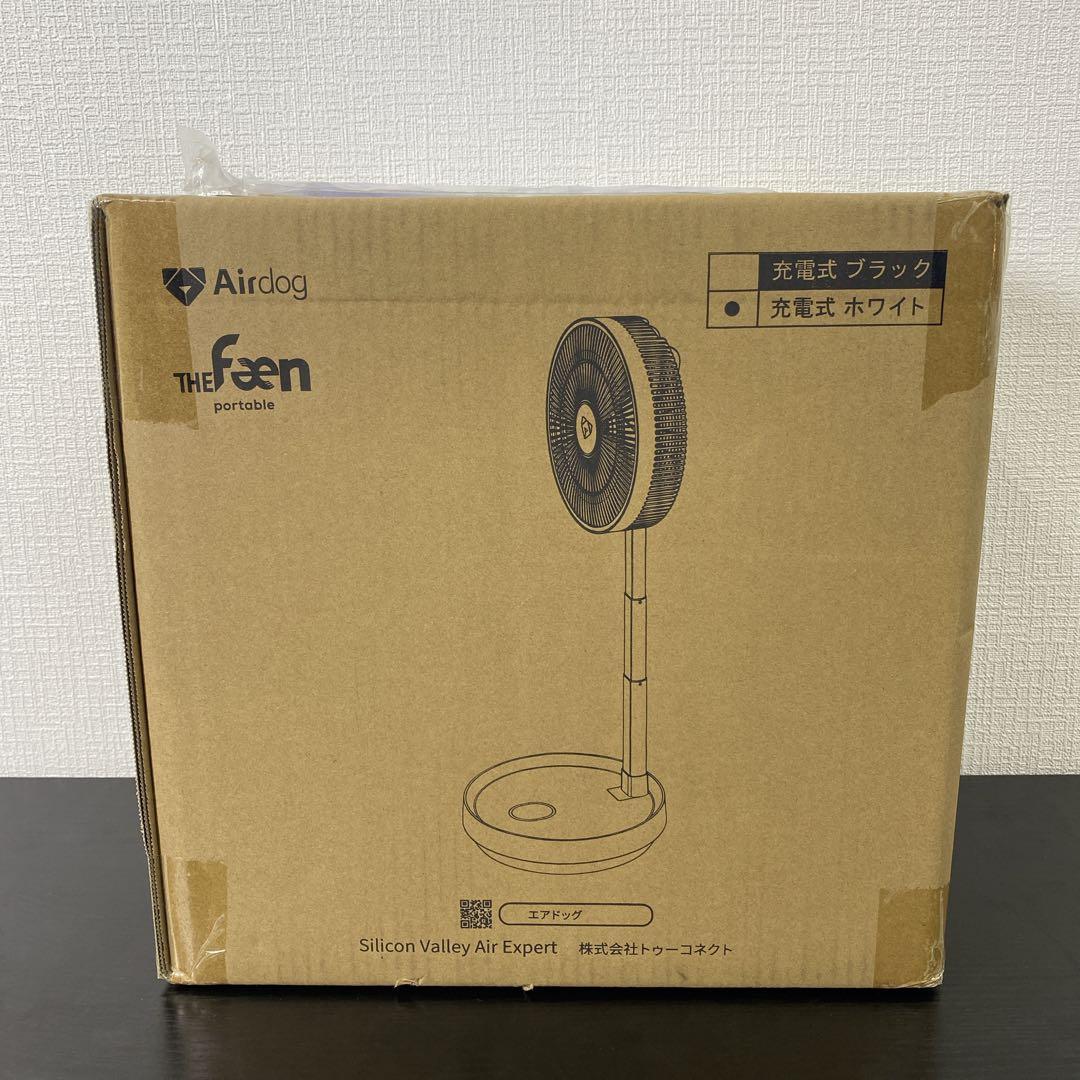 送料込み＊エアドッグ サーキュレーター扇風機（ホワイト）＊0703-2