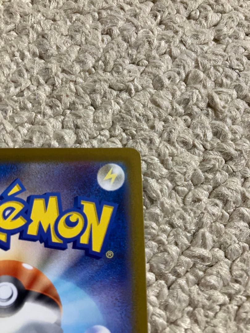 【PSA10】ピッピ CHR SM-Pプロモカード　リーリエの決心　SR