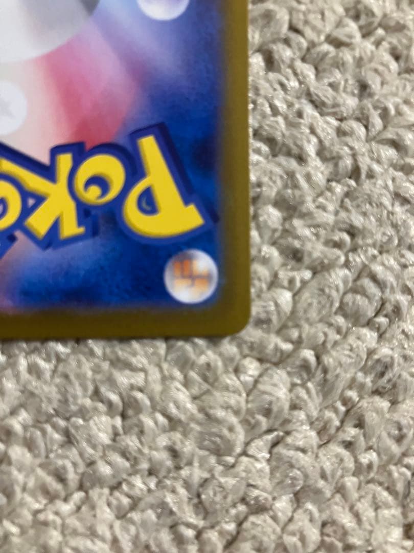 【PSA10】ピッピ CHR SM-Pプロモカード　リーリエの決心　SR