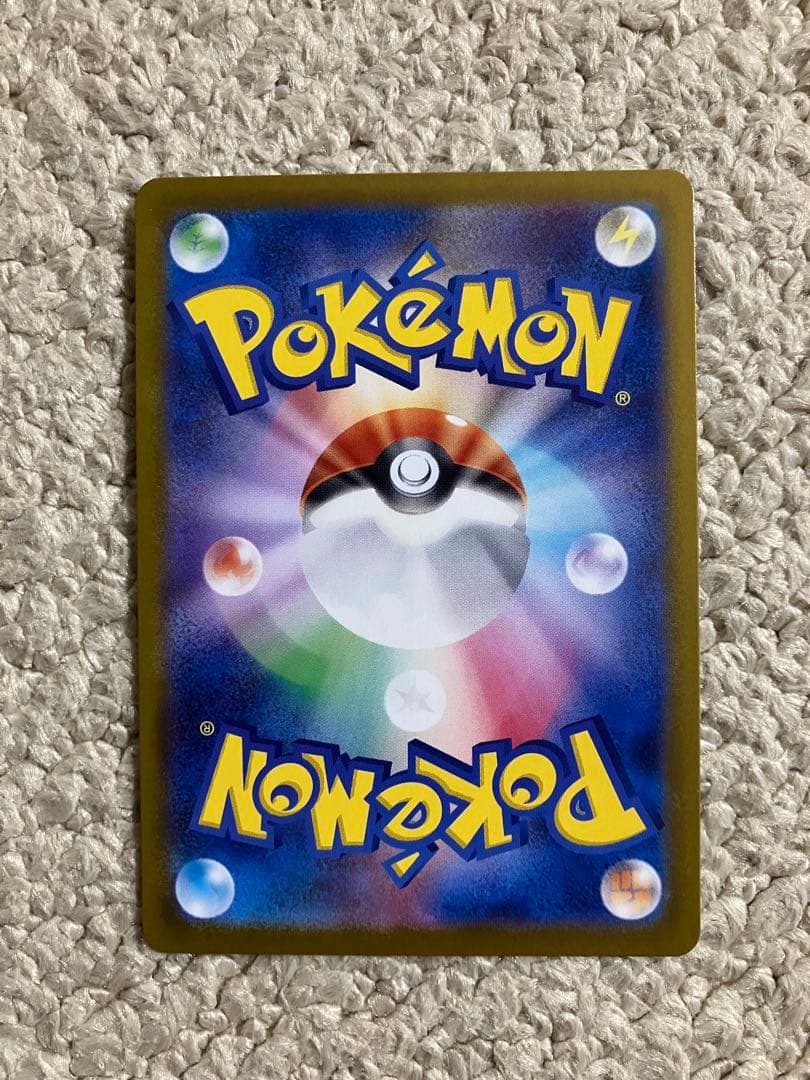 【PSA10】ピッピ CHR SM-Pプロモカード　リーリエの決心　SR