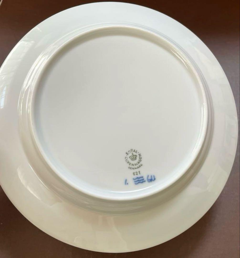 ロイヤルコペンハーゲンブルーフルーテッドプレインプレート21cm新品未使用