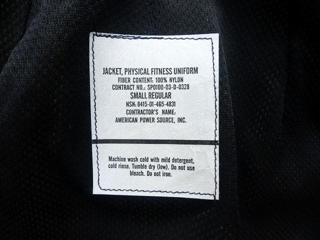 米軍　PFUジャケット　S-R トレーニングジャケット　ウィンドブレーカー　53