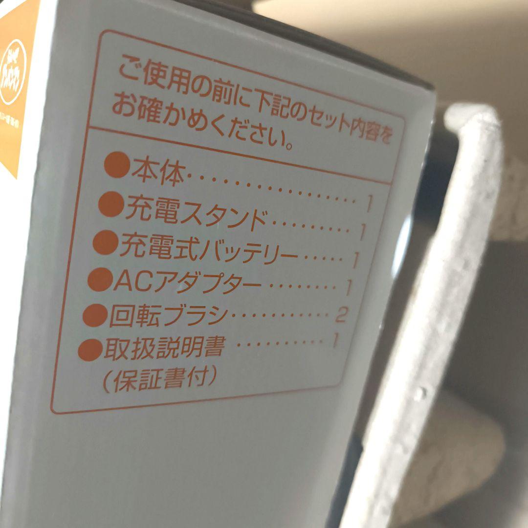 未使用　非売品　アンパンマン おそうじロボット　キャンペーン当選品