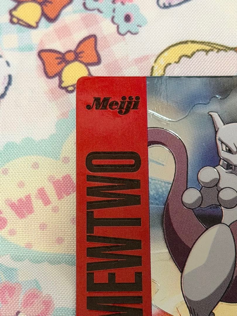 ポケモン エーフィVSミュウツー バトル05 meiji バトルカード