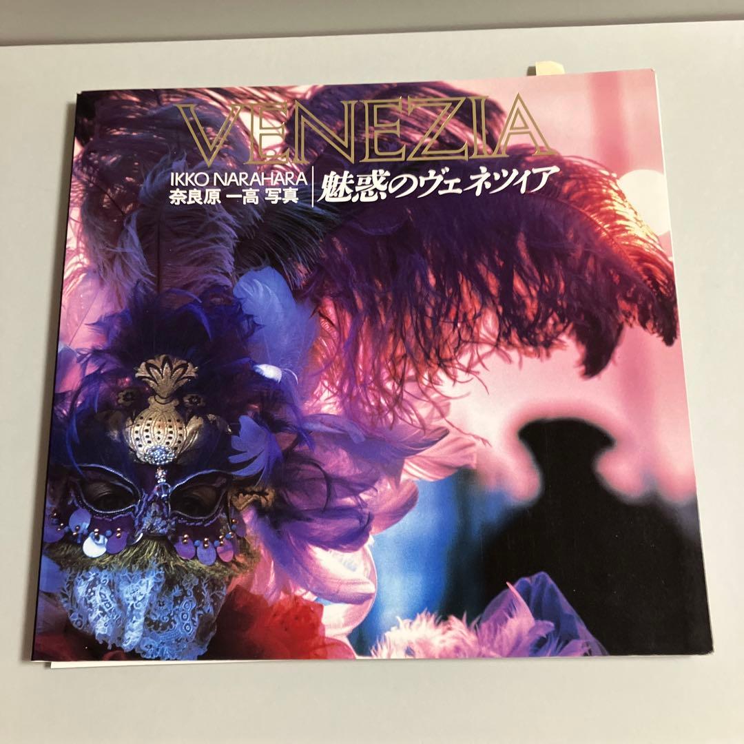 奈良原一高オリジナル写真　魅惑のヴェネチア　作品ノートno.26 光のクリスタル