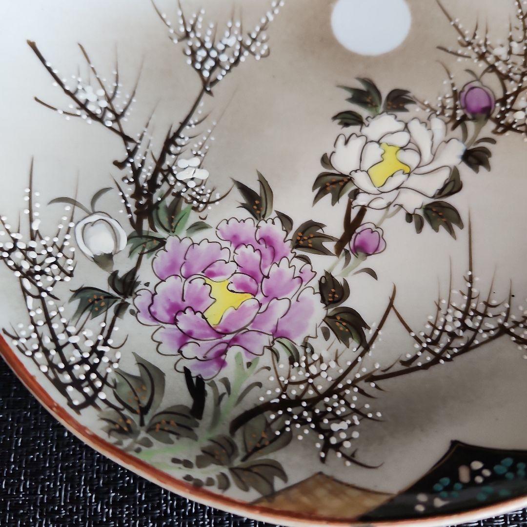 -21/k1　①　九谷焼　青粒　牡丹　3客