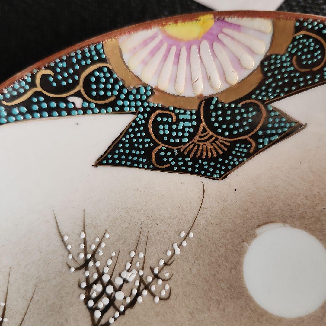 -21/k1　①　九谷焼　青粒　牡丹　3客