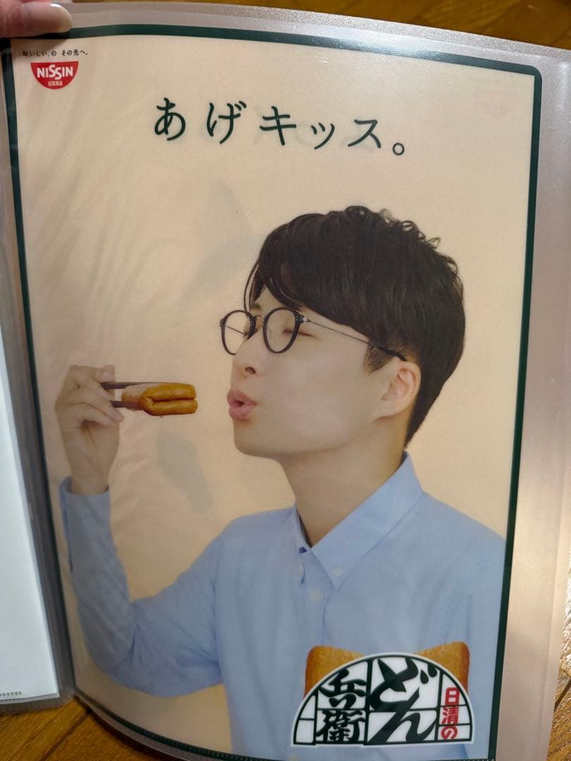 ＊レア＊星野源さん他 クリアファイル 14枚