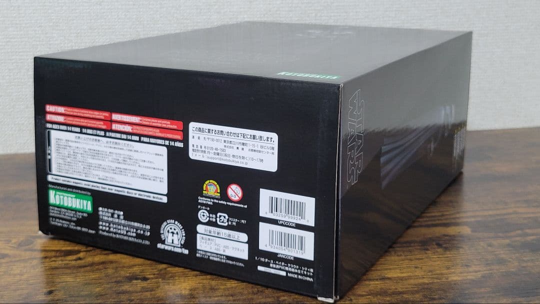 壽屋 スターウォーズ ダース・ベイダー 1/10 クラウドシティ