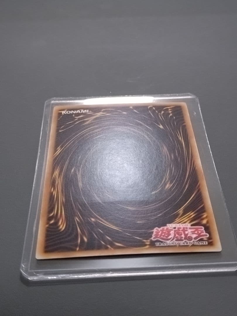 旧アジア 暗黒界の軍神シルバ レリーフ