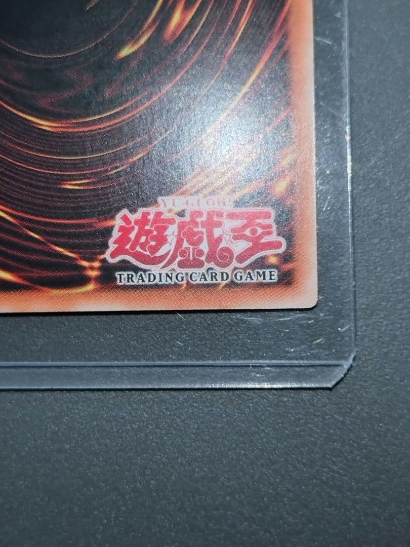 旧アジア 暗黒界の軍神シルバ レリーフ