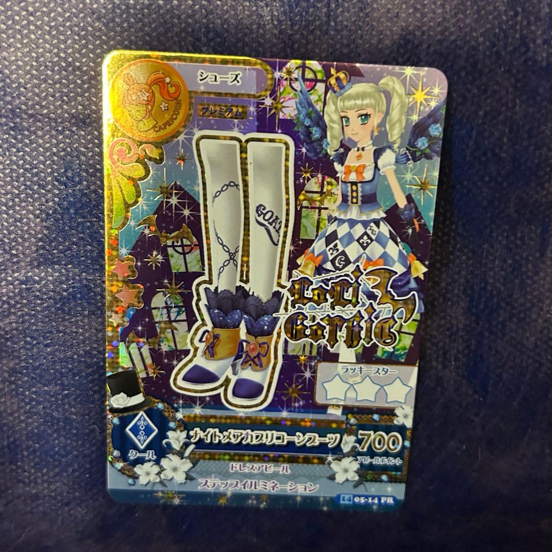 アイカツ カード 109枚 まとめ売り プレミアムカード入り