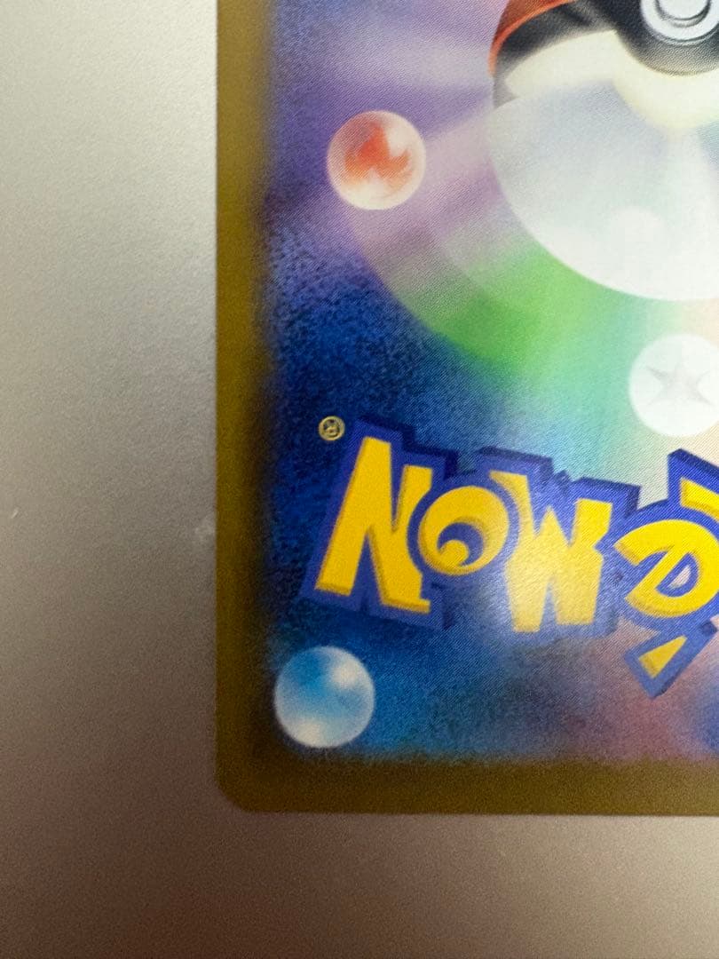 超美品　メガゲッコウガex SAR MEGA 拡張パック ニンジャスピナー