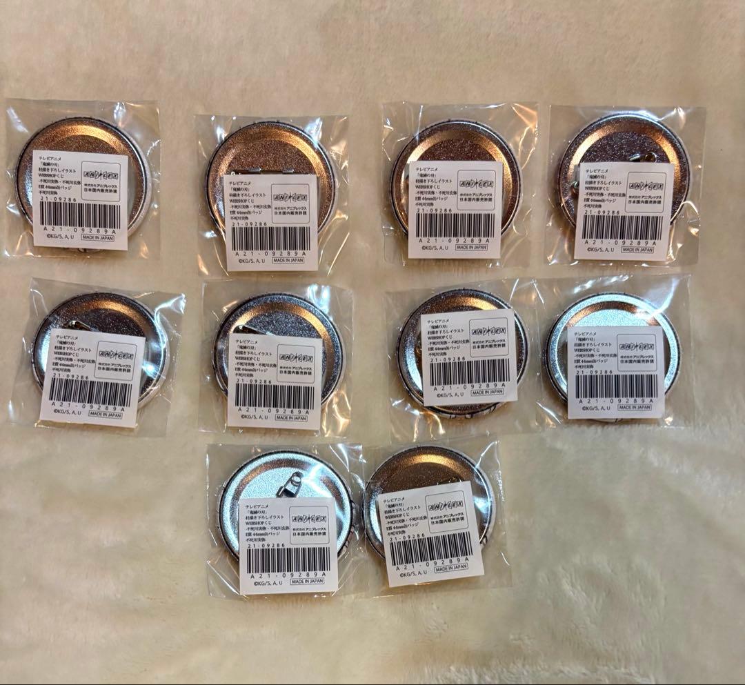 鬼滅の刃 柱描き下ろし イラスト WEBSHOPくじ 不死川実弥 缶バッジ